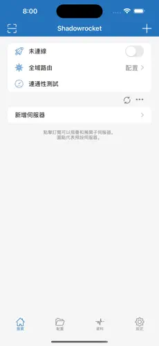 免费的梯子电脑android下载效果预览图
