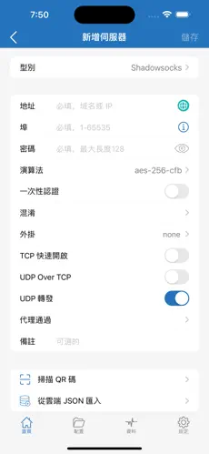 免费的梯子电脑android下载效果预览图
