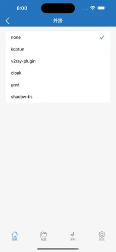 免费的梯子电脑android下载效果预览图
